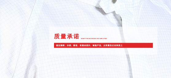 無塵服的作用有哪些？